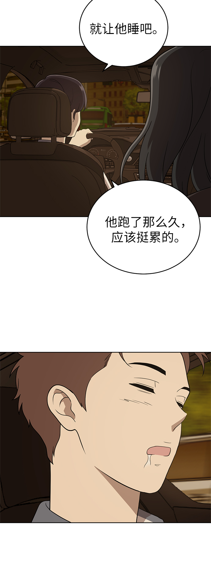 第31话63
