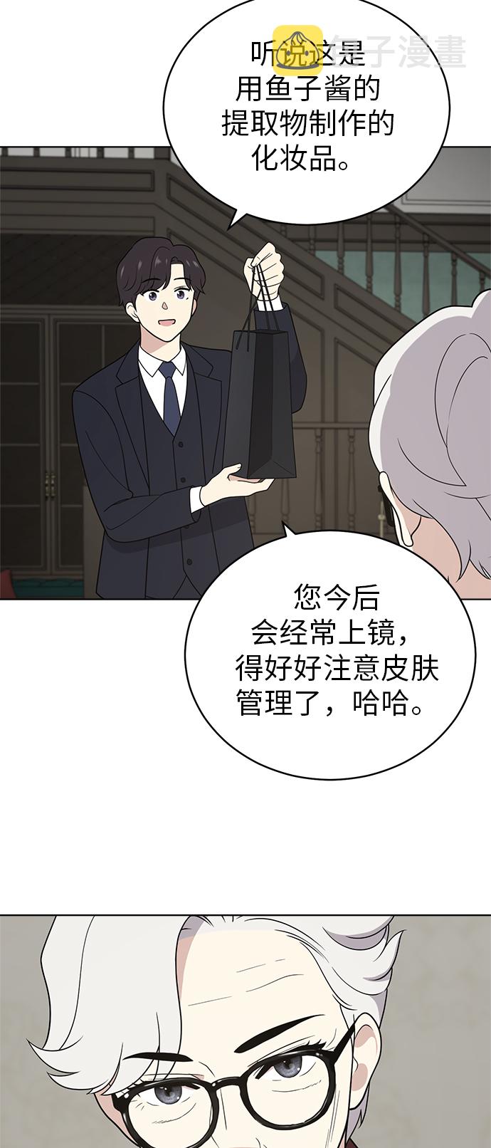 第37话7