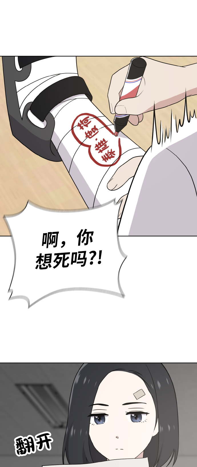 第44话66
