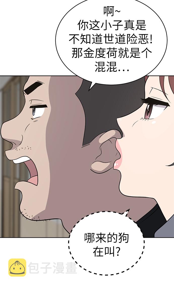 第13话18