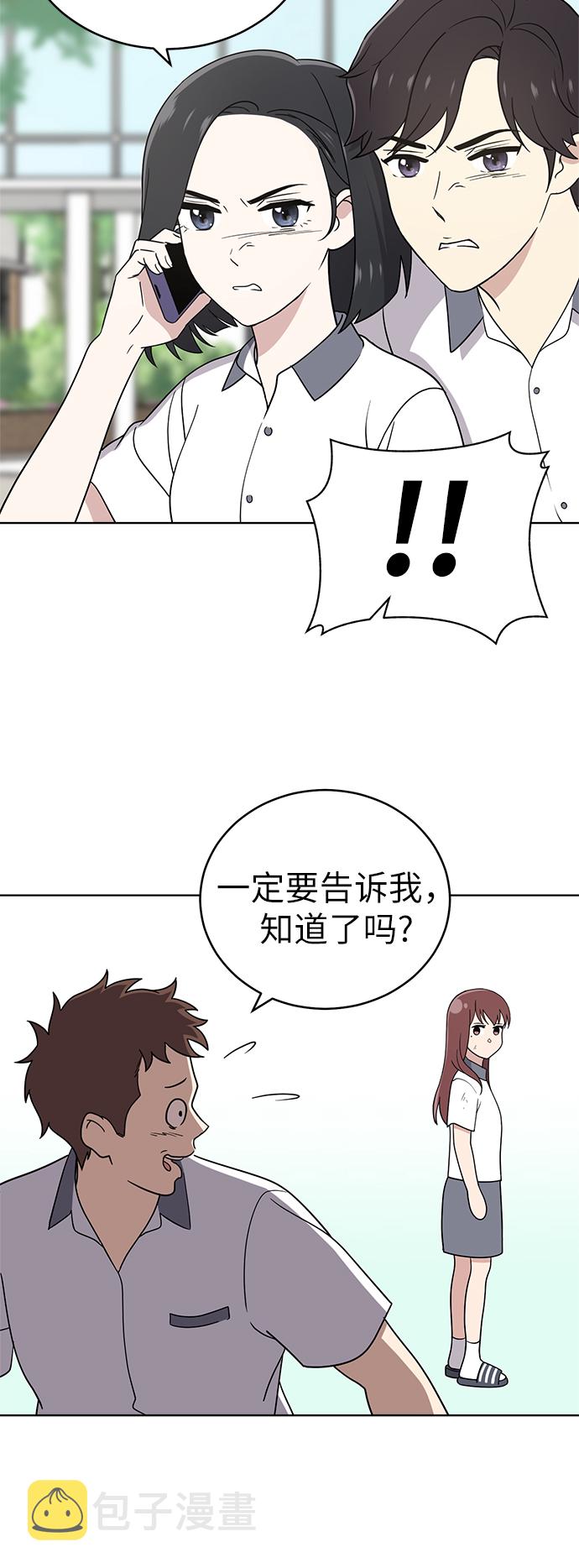 第39话32