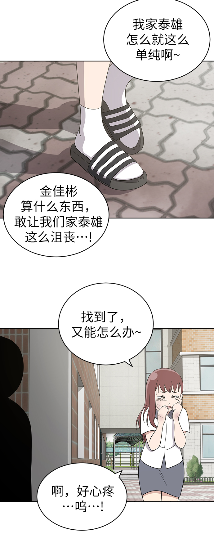 第15话35