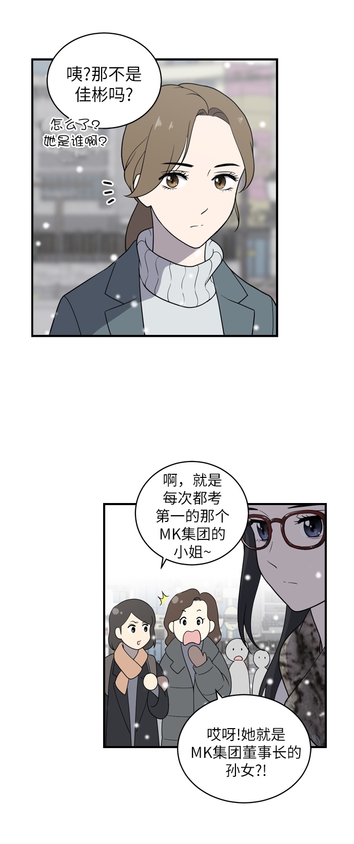 第1话3