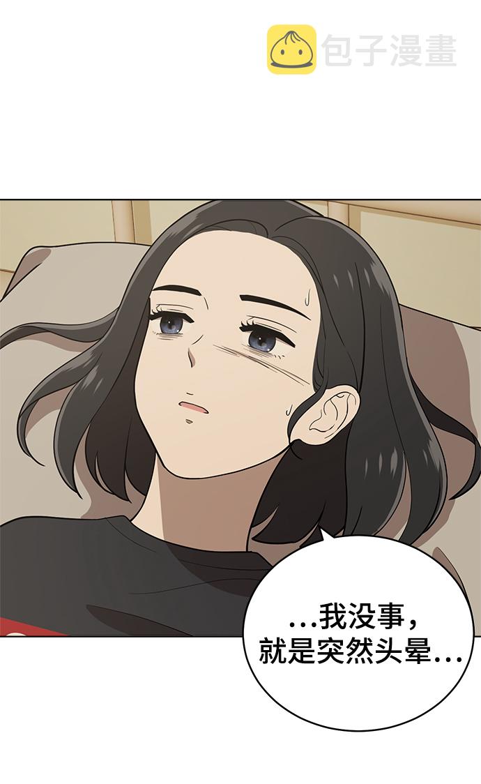 第83话64