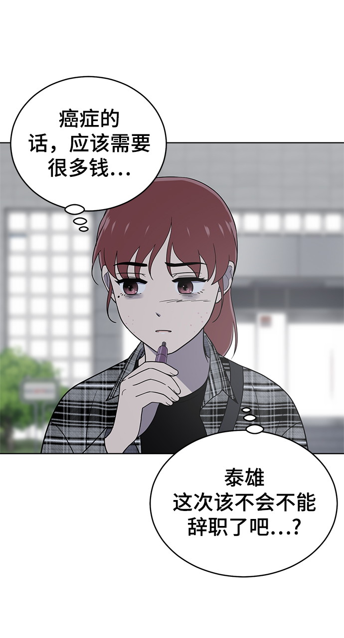 第77话74
