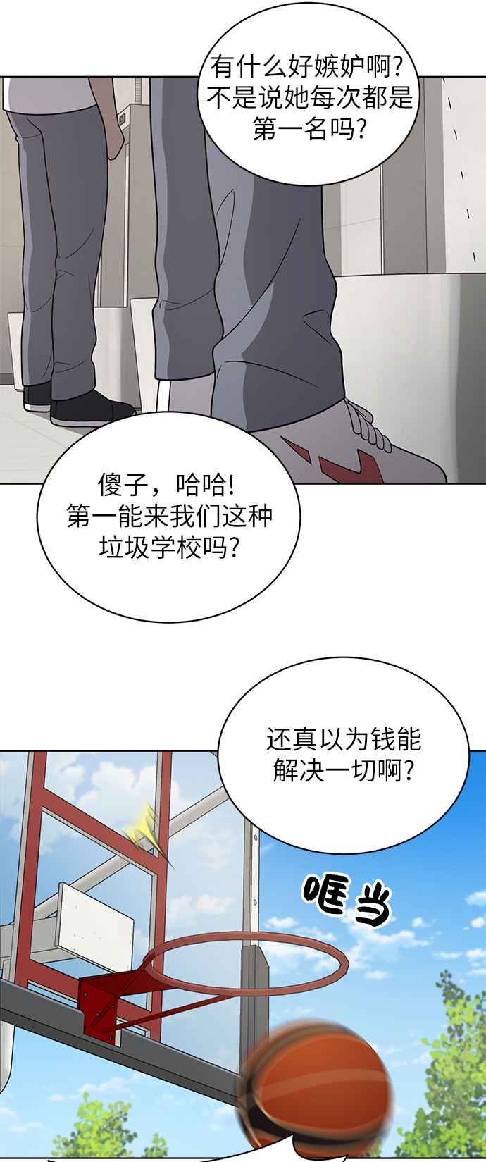 第14话3