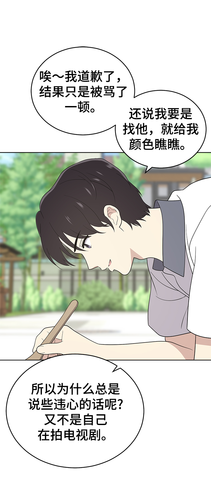 第56话18