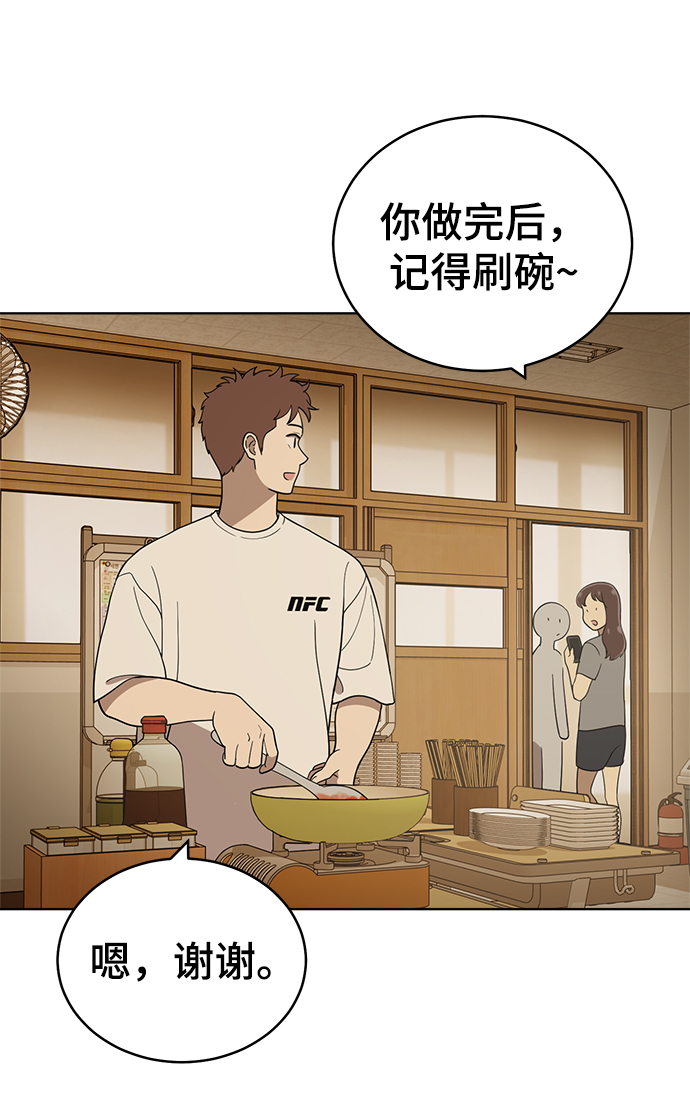 第83话73