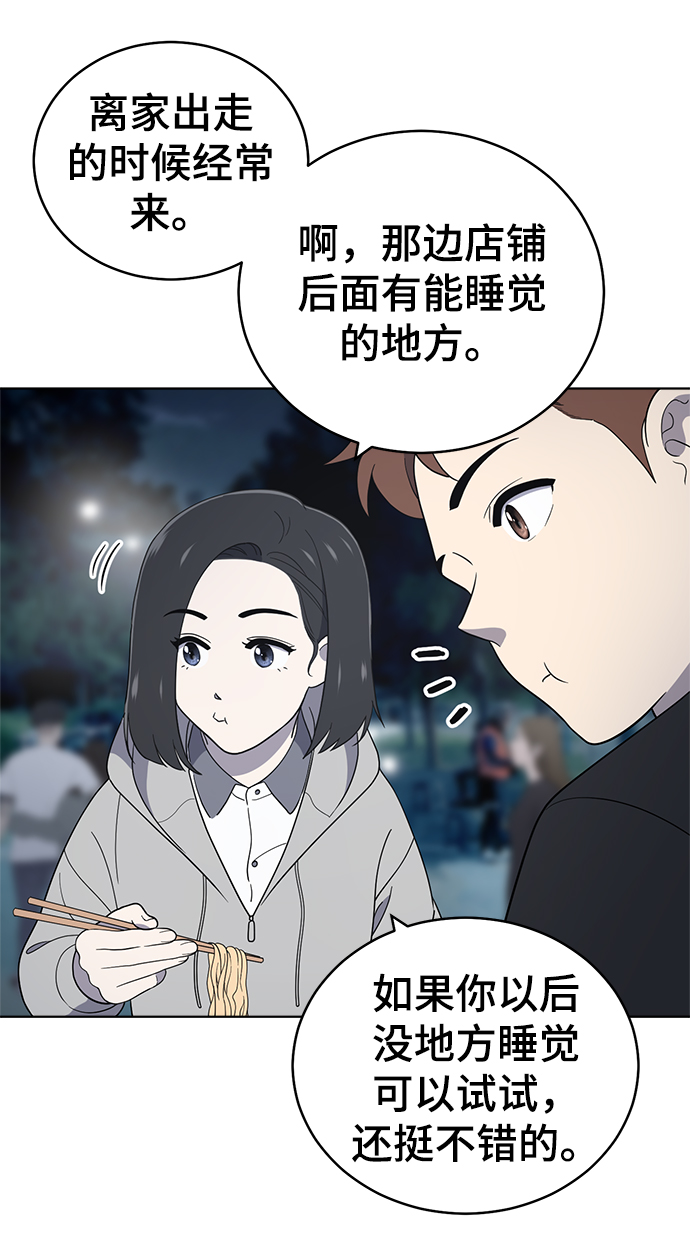 第61话38