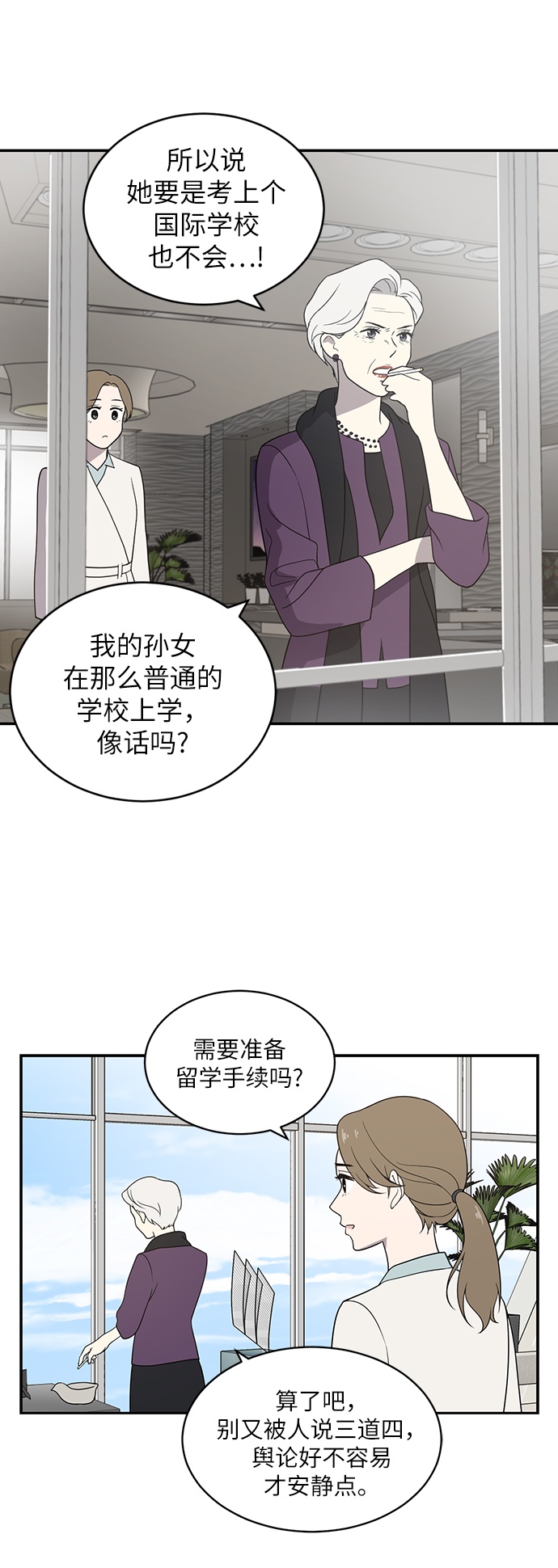 第1话9