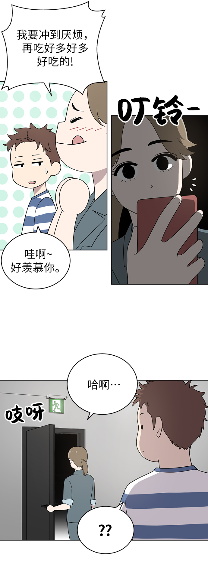 第9话27