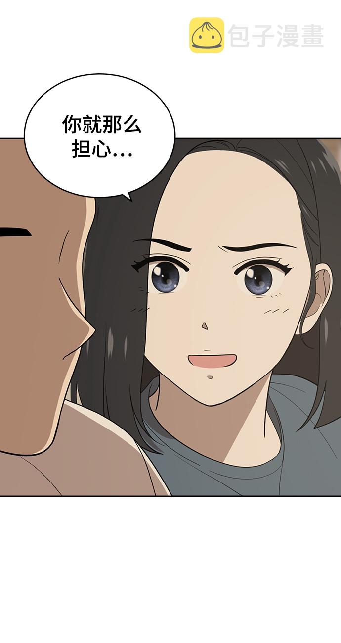 第81话80