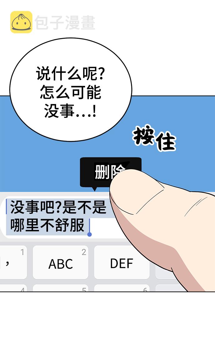 第63话31