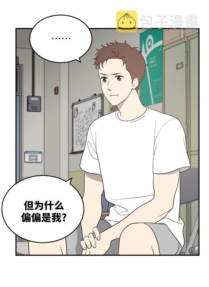 第1话37
