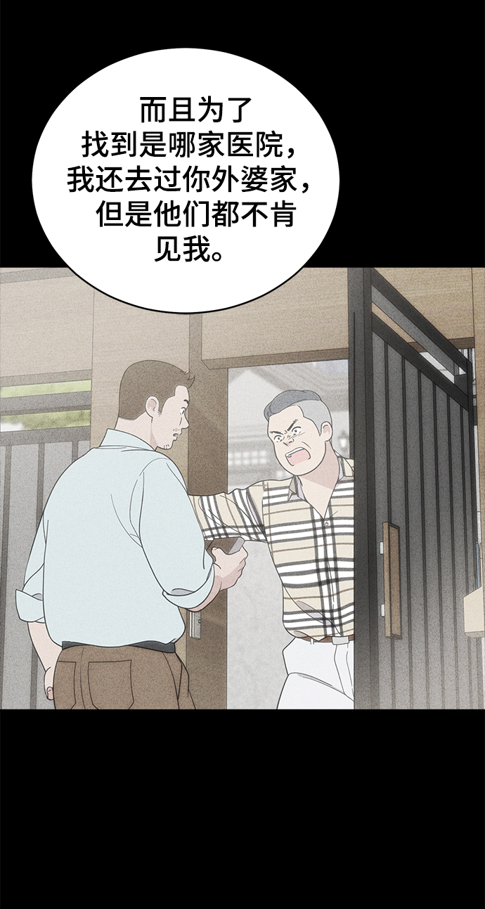 第77话21