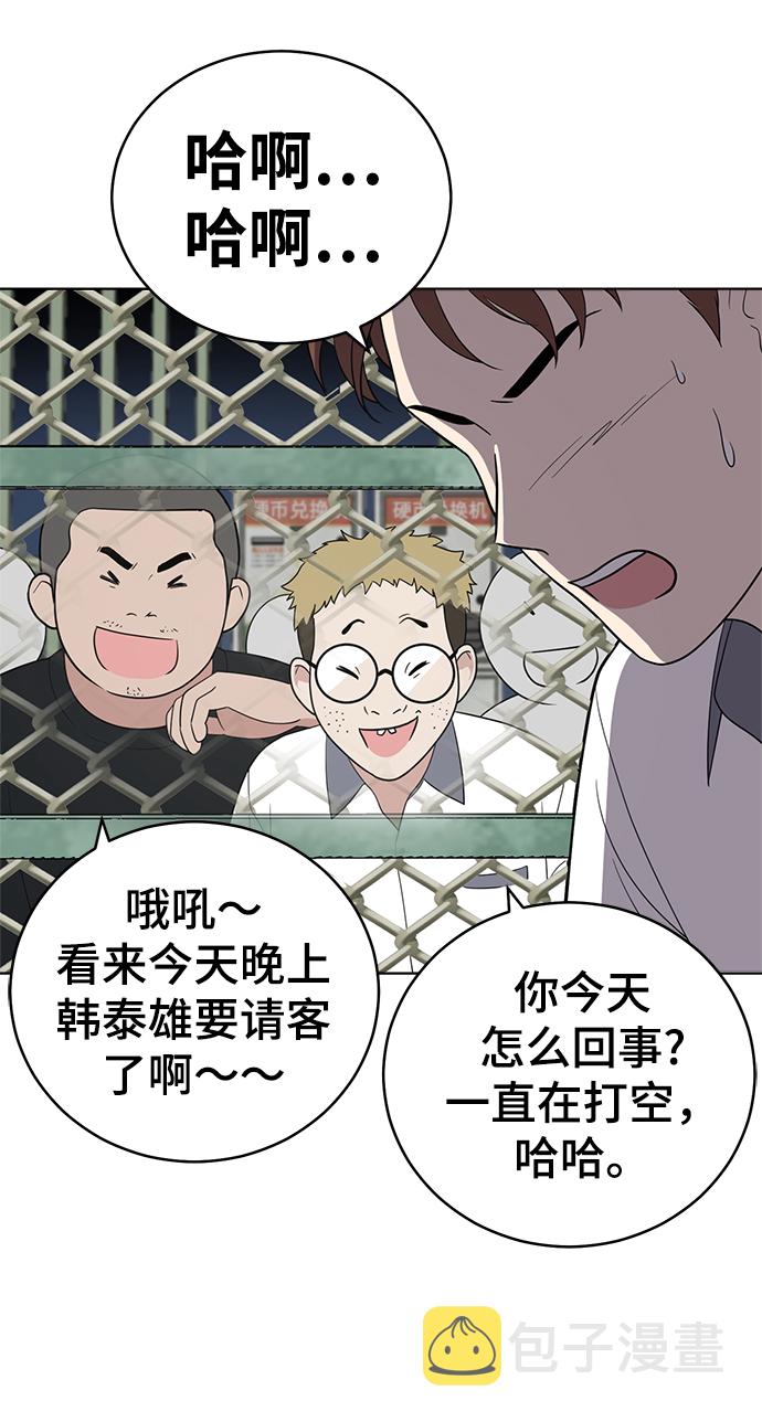 第59话19