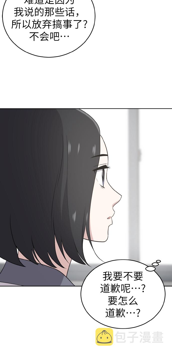 第47话26