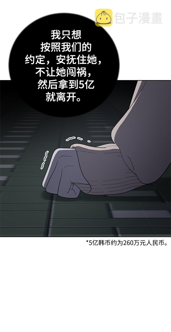 第79话39