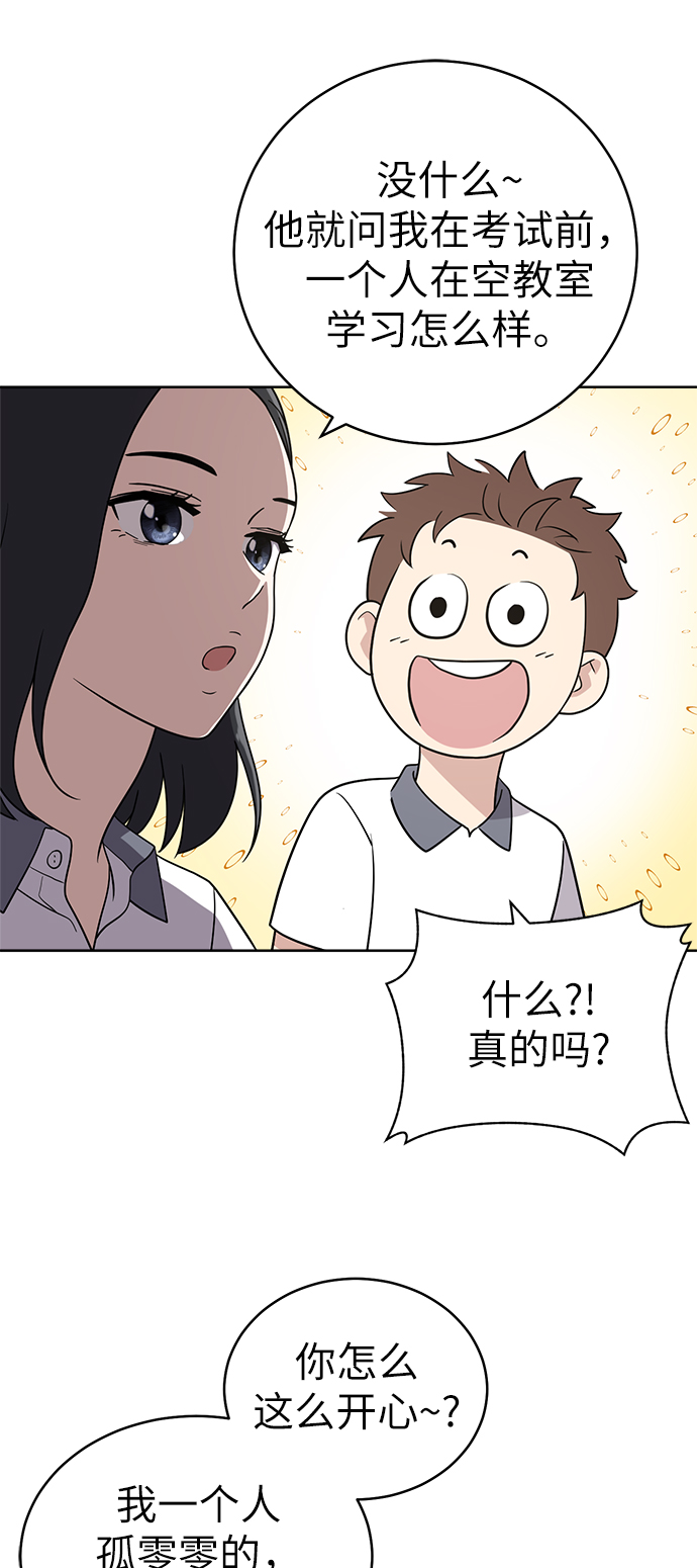 第27话37
