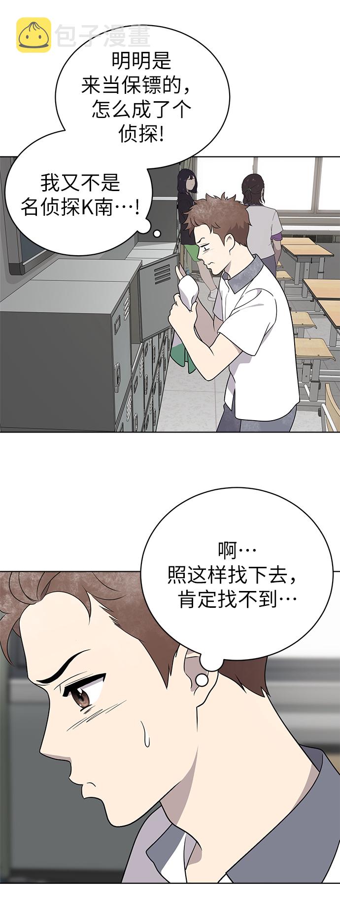 第15话40
