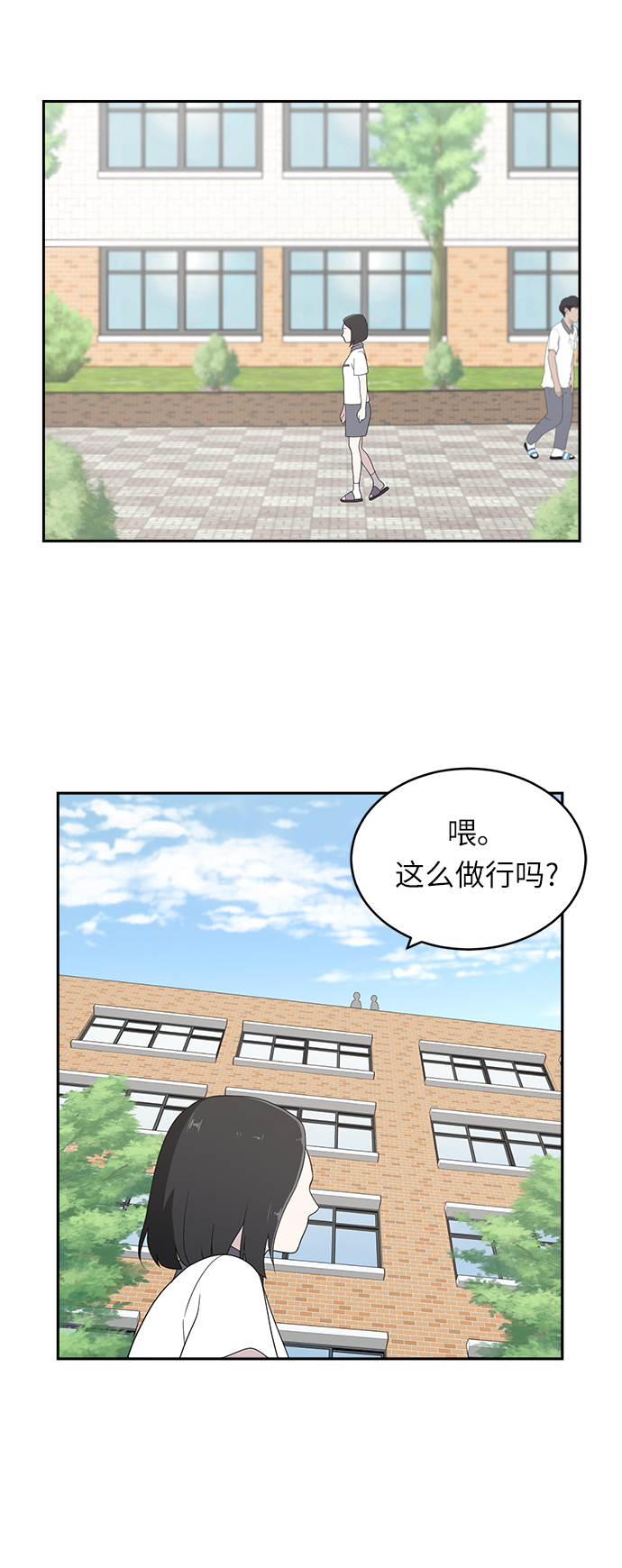 第2话37