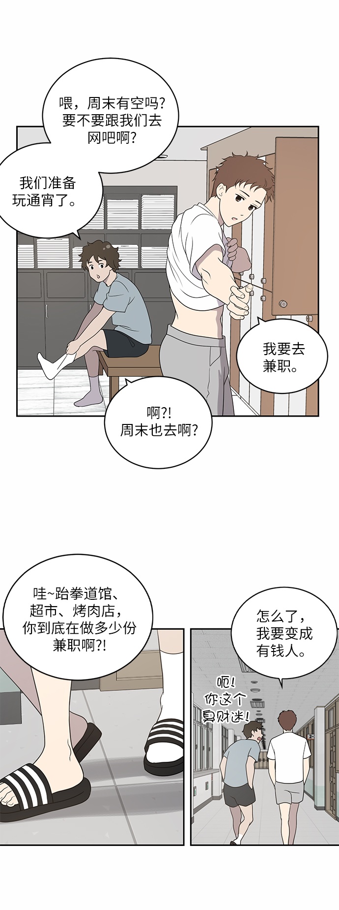 第1话28