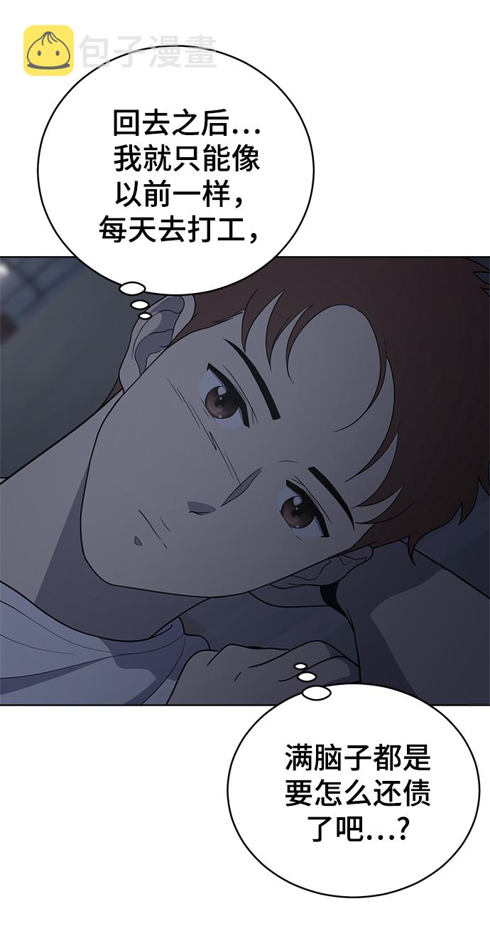 第73话26