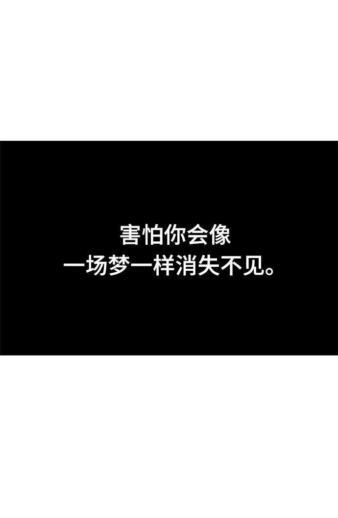 第82话54