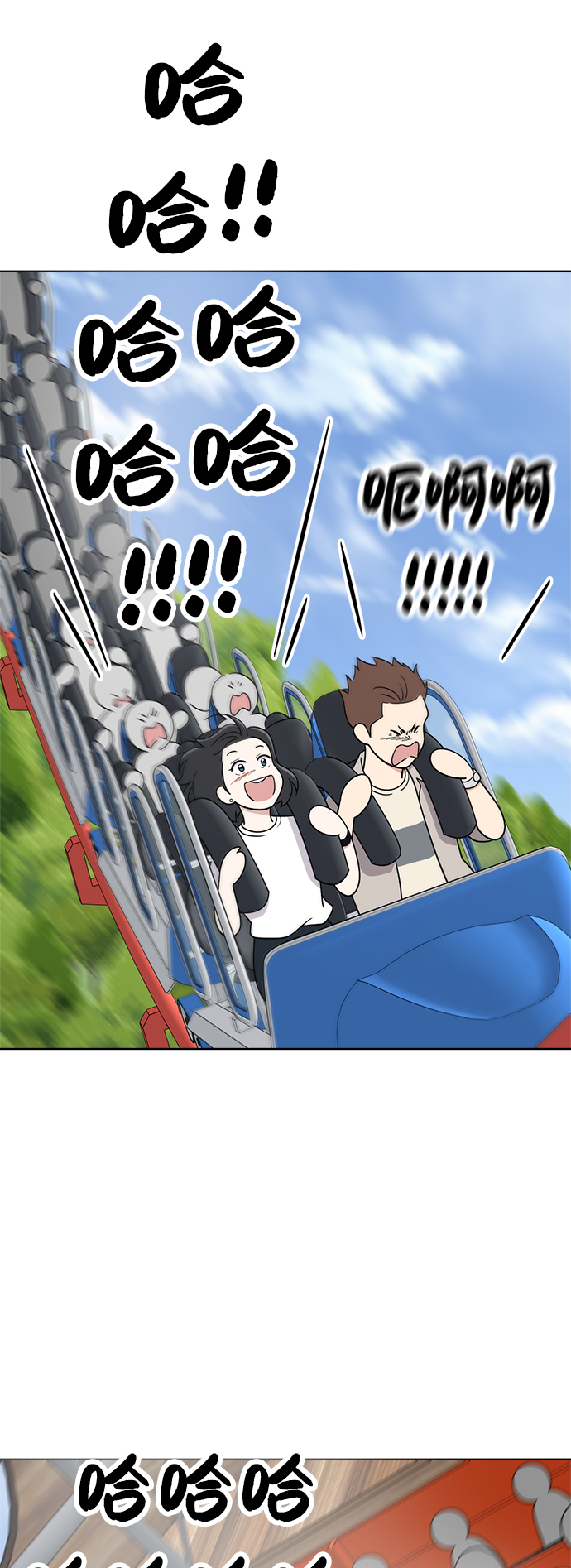第34话19