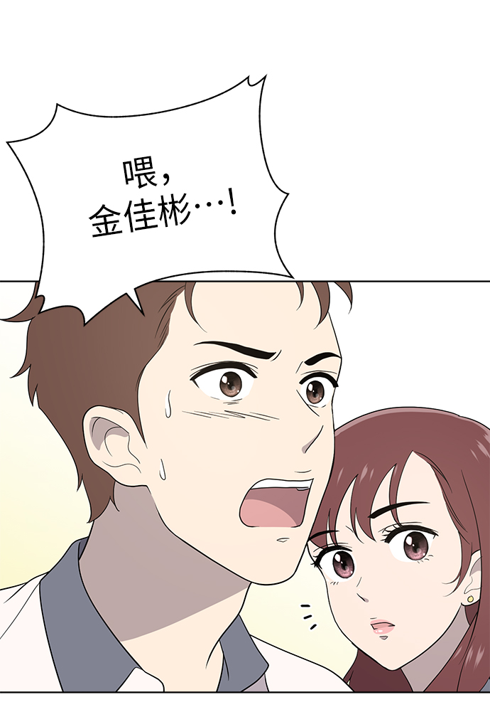 第14话53