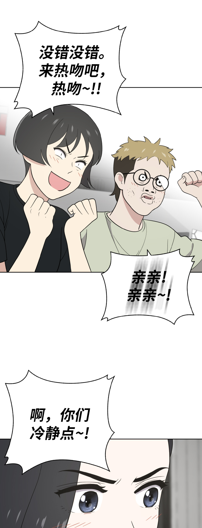 第51话7