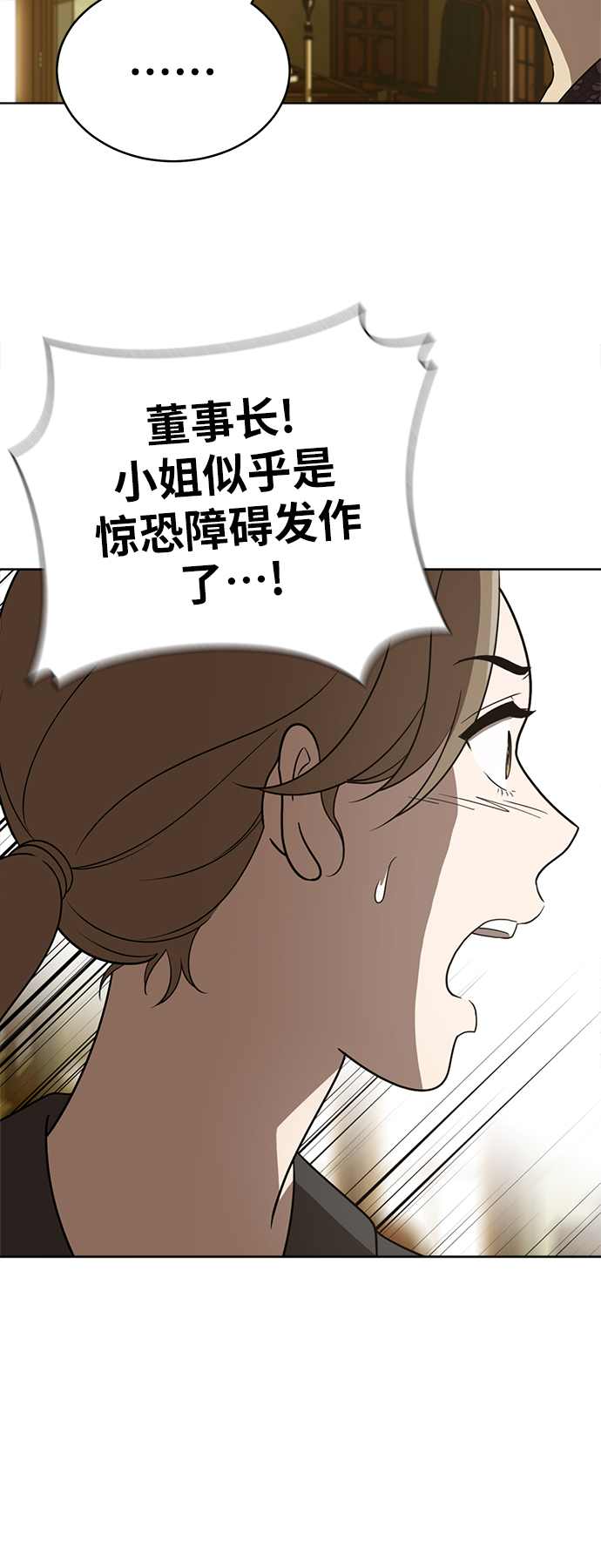 第32话19