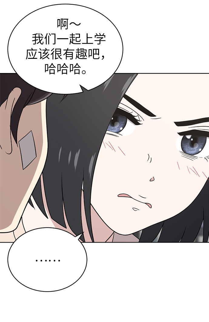第19话42