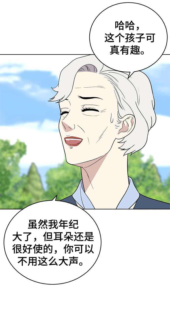 第66话7