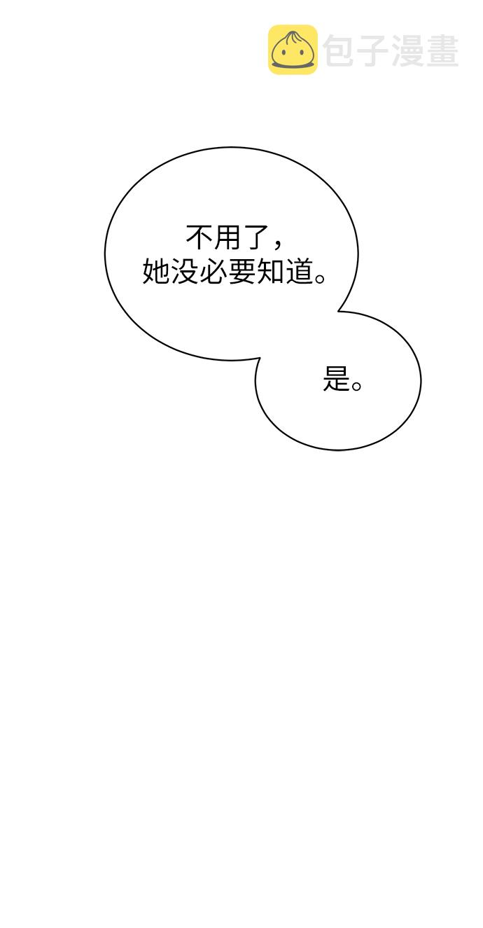 第13话45
