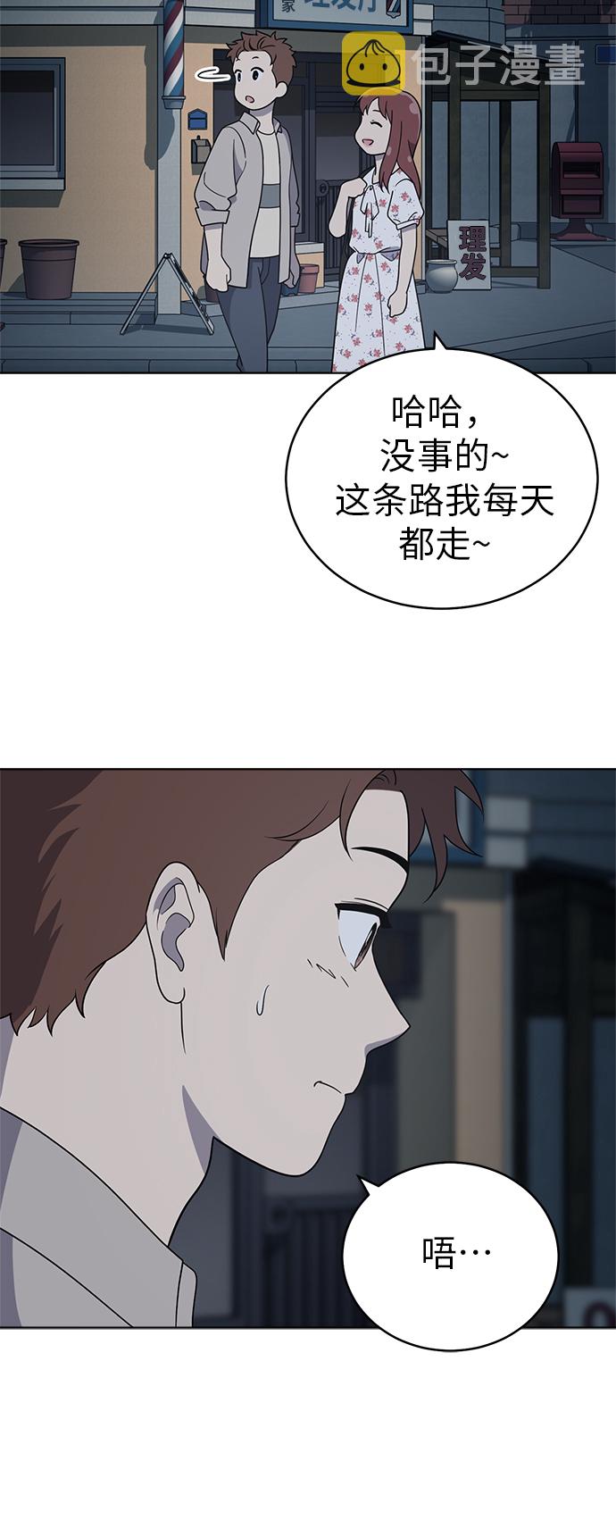 第37话63
