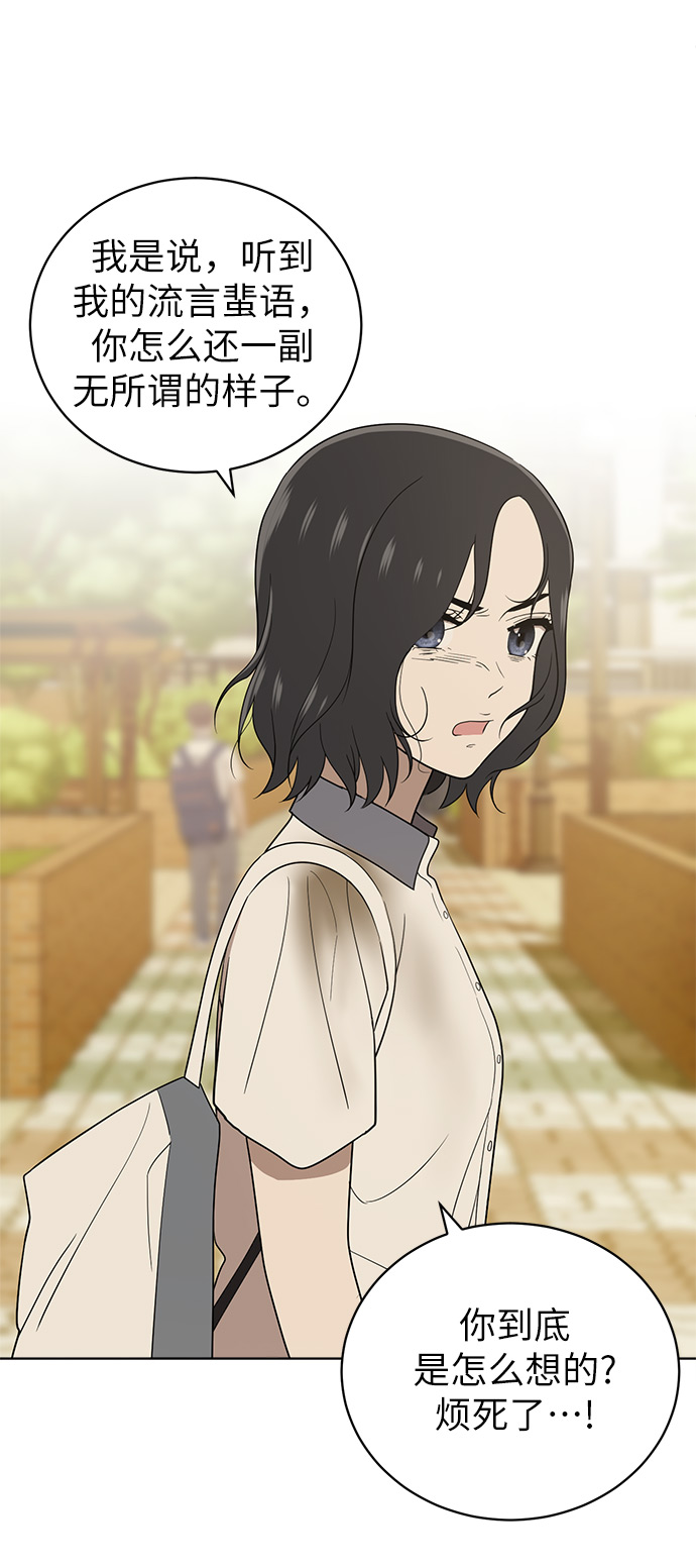 第17话23