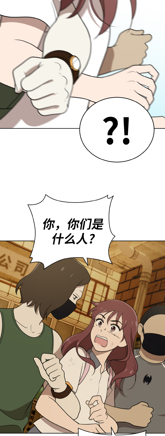 第40话10