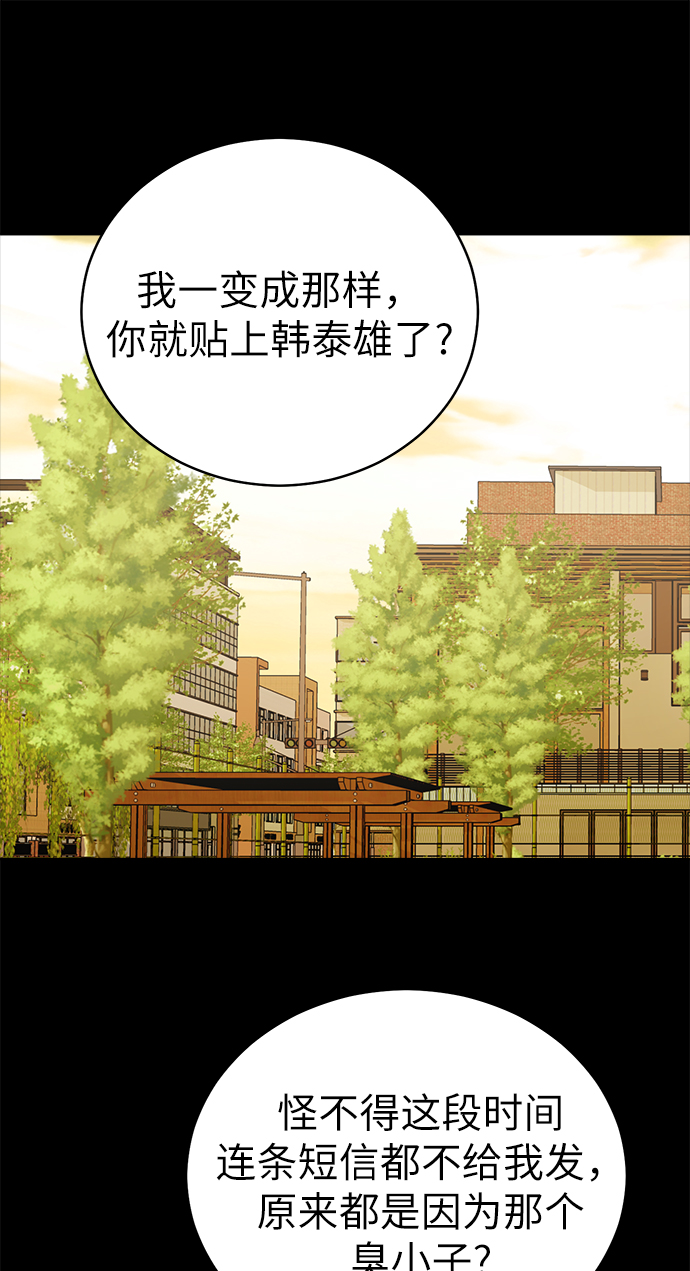 第39话35