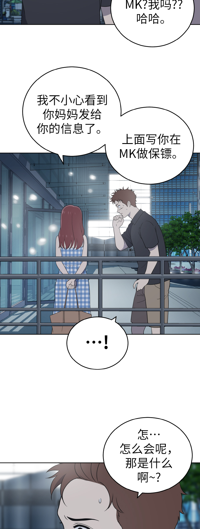 第53话58