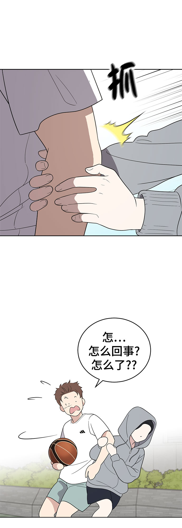 第57话15
