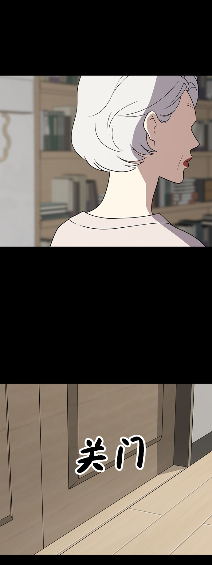第20话31