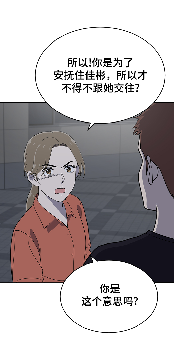 第78话45