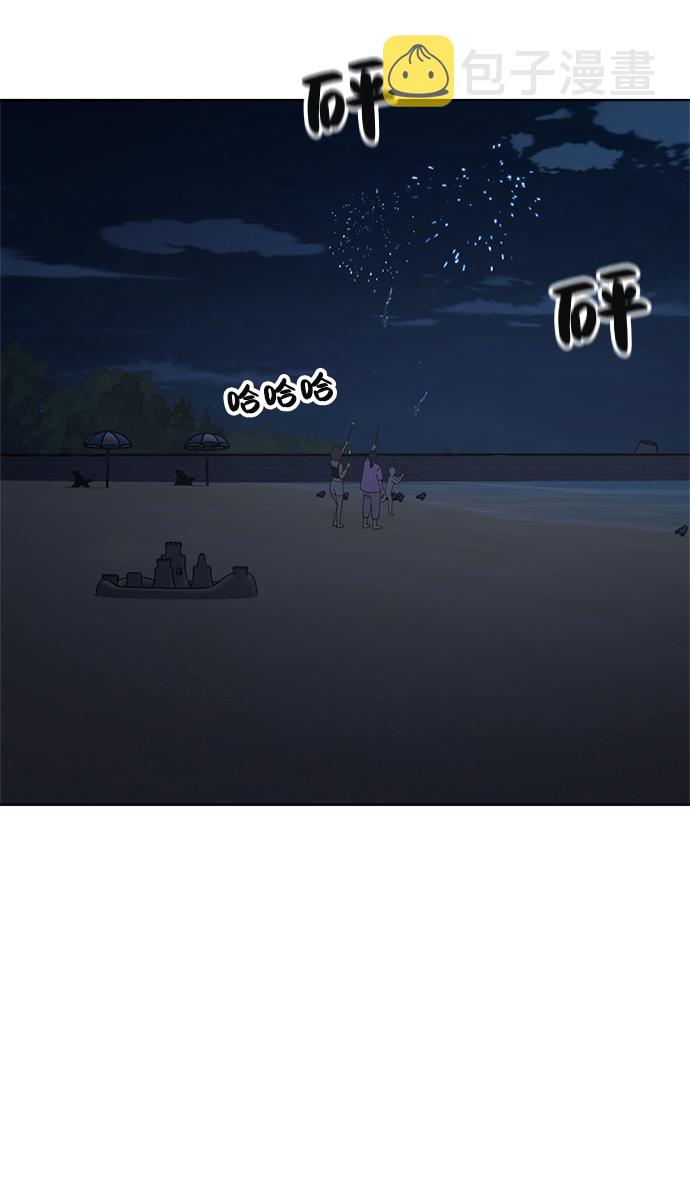 第73话58