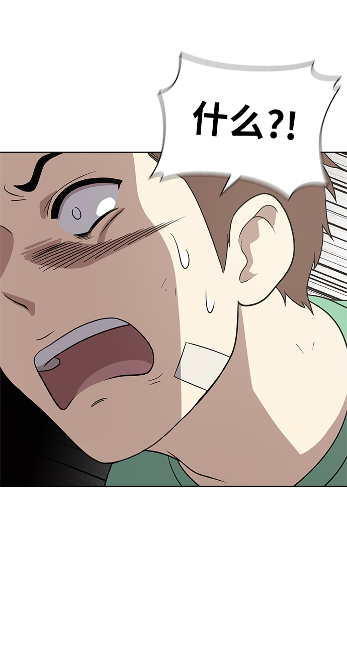 第19话23