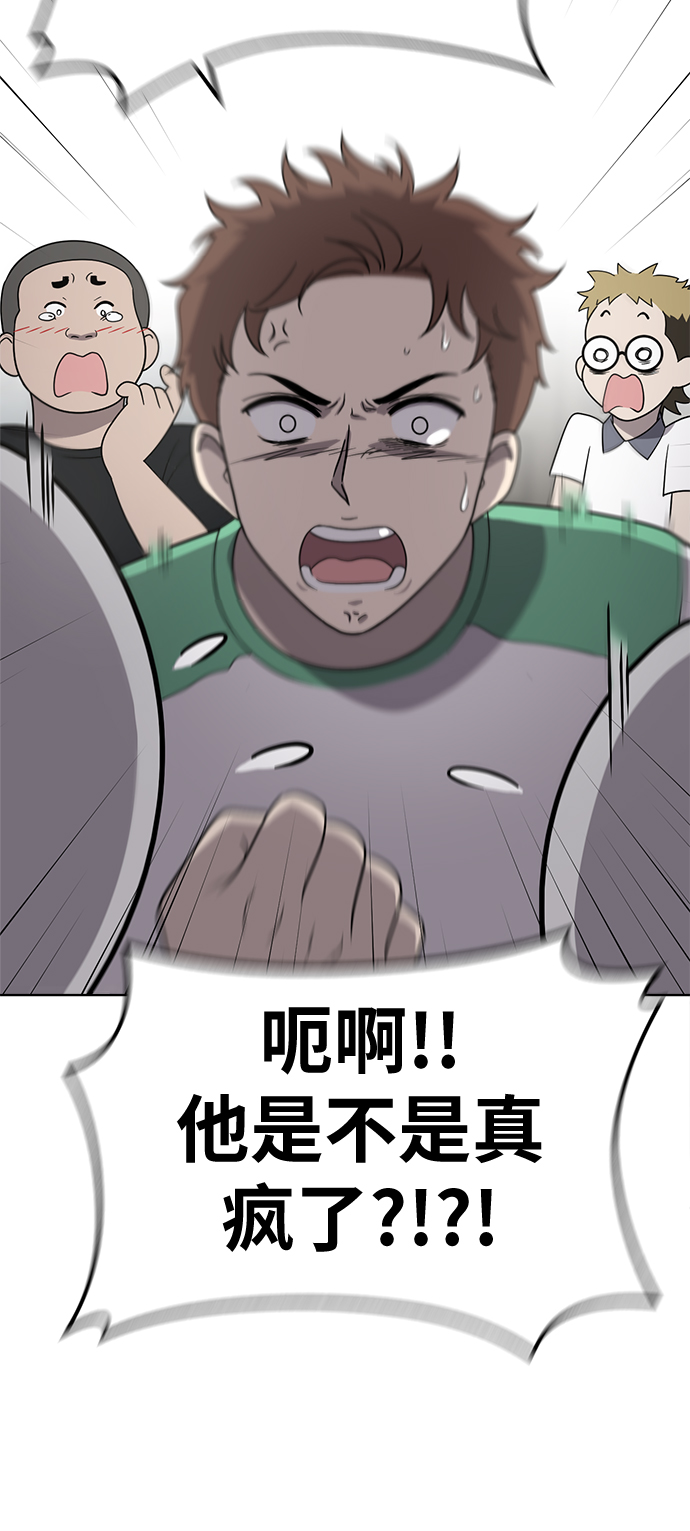 第16话12