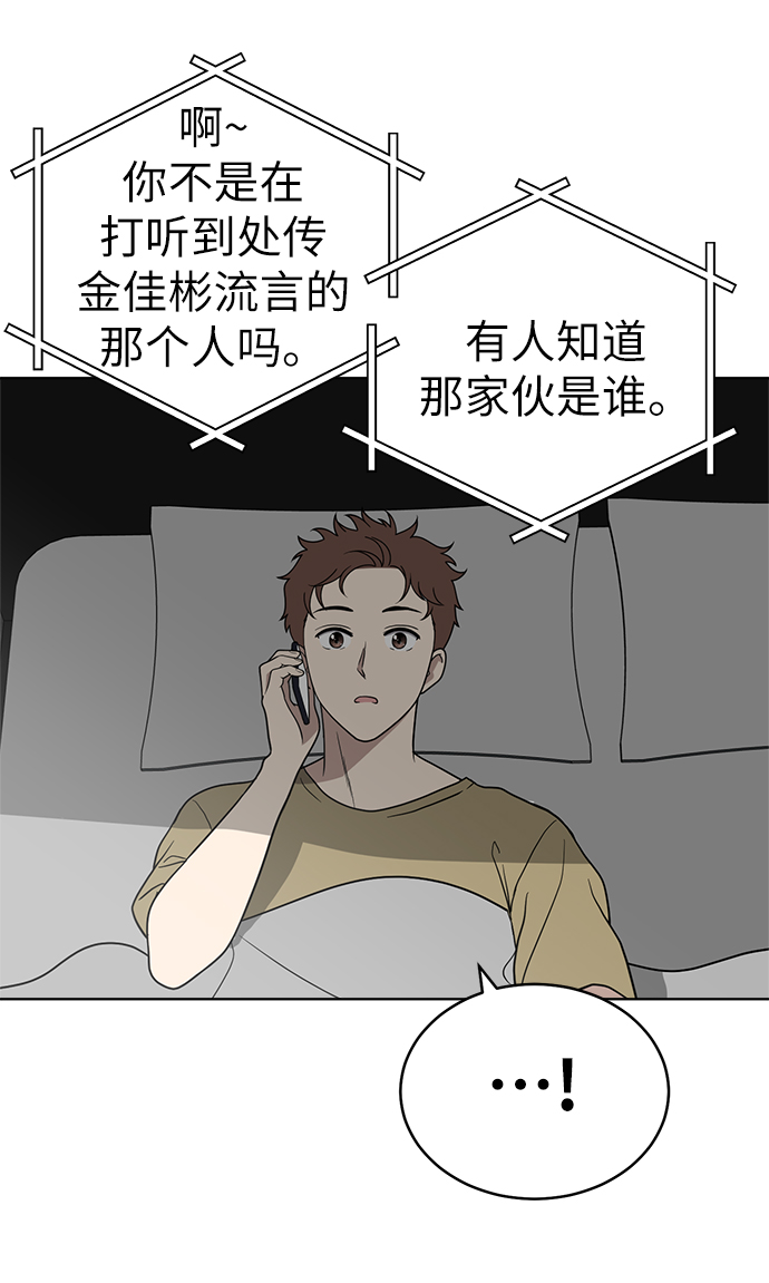 第23话57
