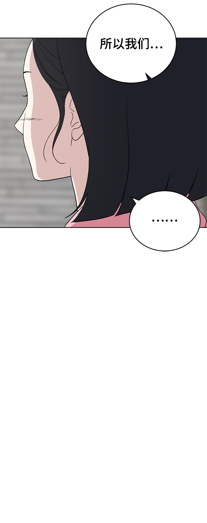 第65话74
