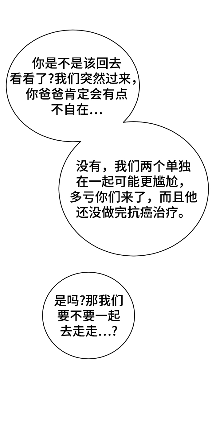第76话18