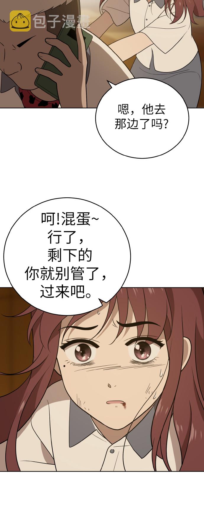 第41话28